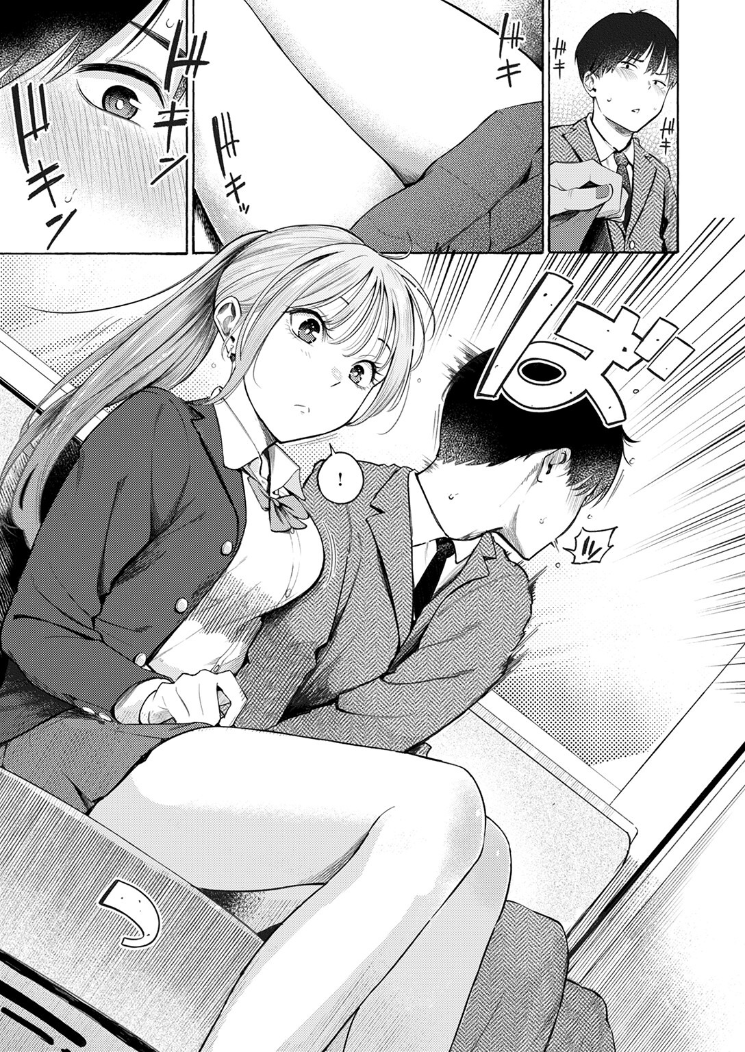 電車内で女子高生に押し付けられる巨乳！制服の胸元に顔を埋める密着描写（さんじゅうろう）試し読み9