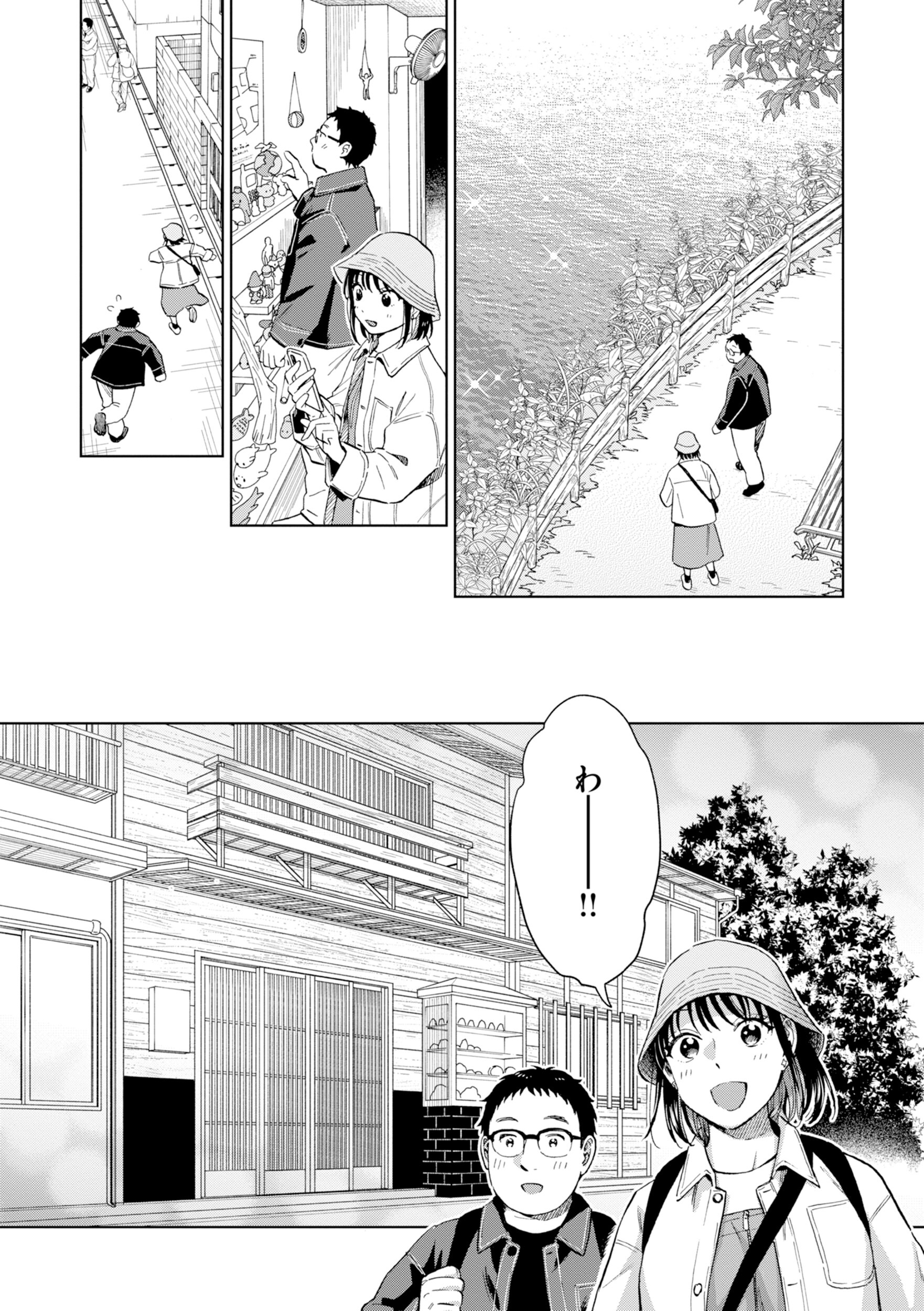 女子大生カップルの中出し｜チャイナドレス越しの乳への接触（どらのやま）試し読み29